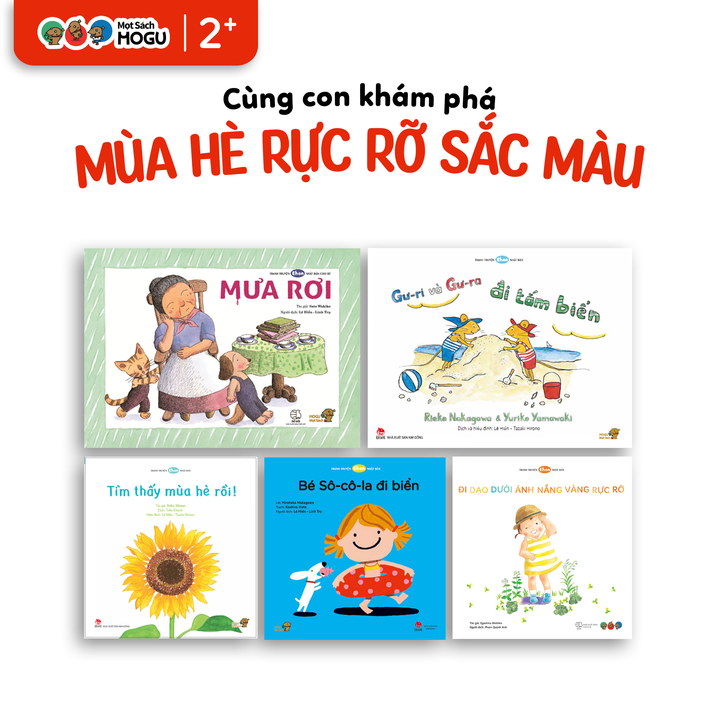 Combo 5 Cuốn Mùa Hè Rực Rỡ Sắc Màu