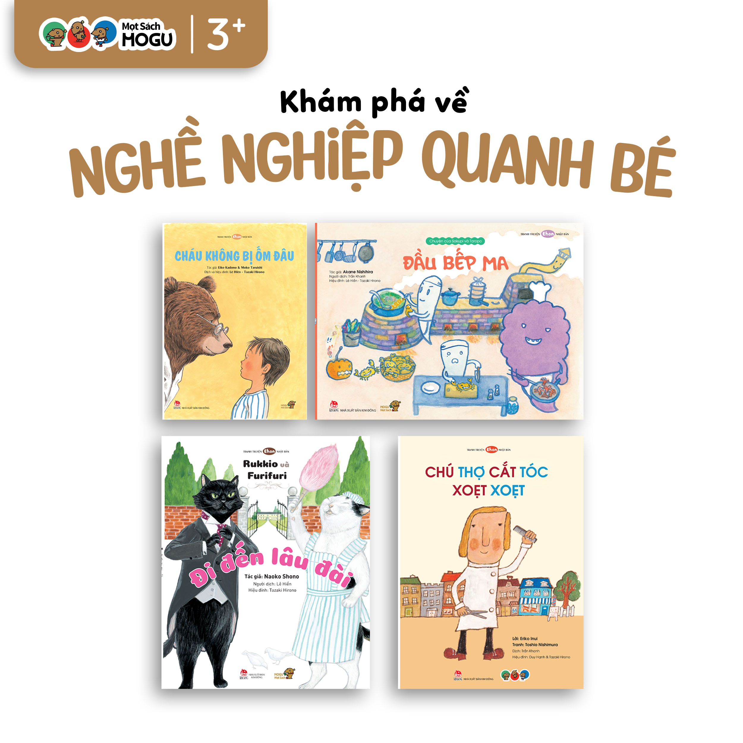 Bộ 4 cuốn Nghề nghiệp quanh bé