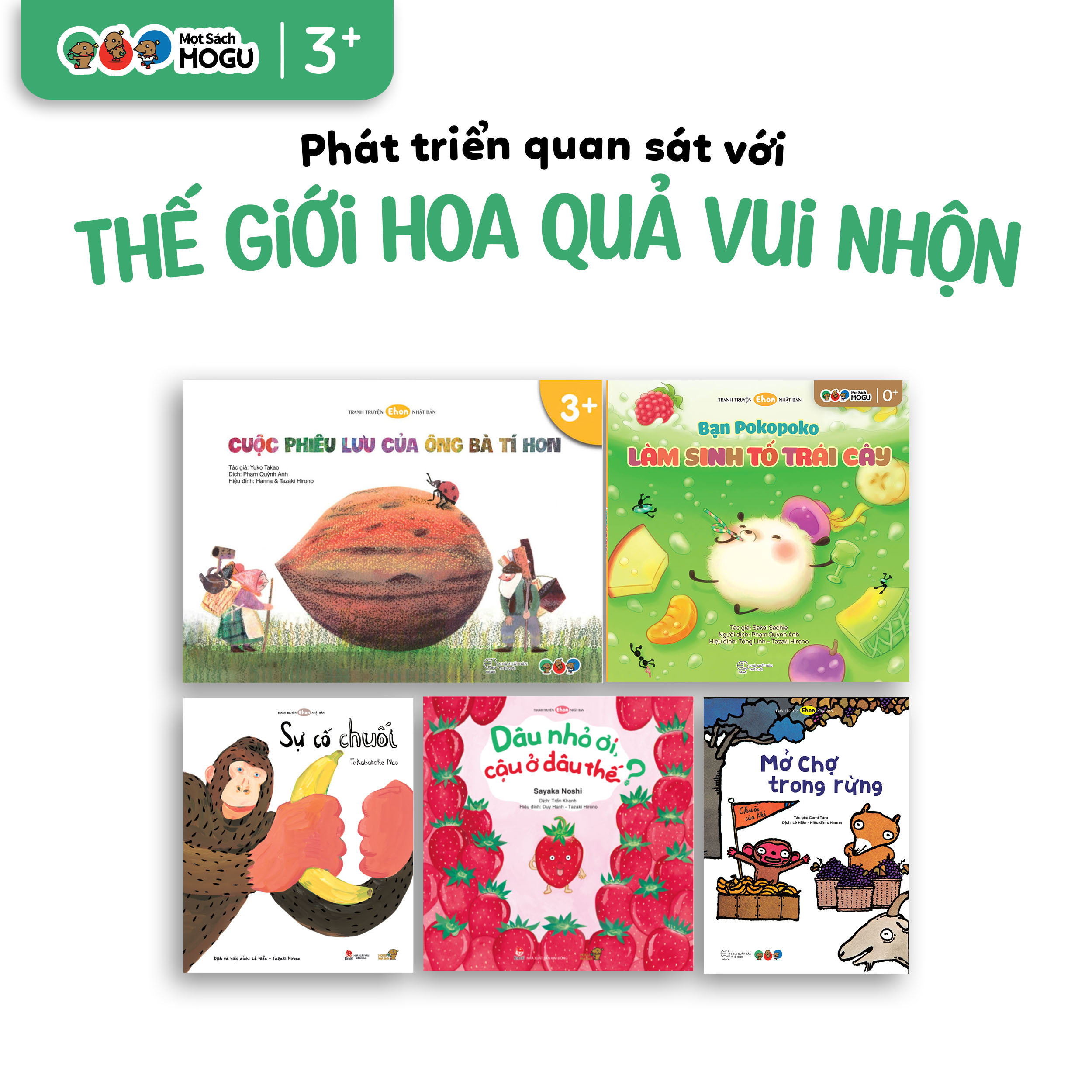Combo 5 Cuốn Thế Giới Hoa Quả Vui Nhộn