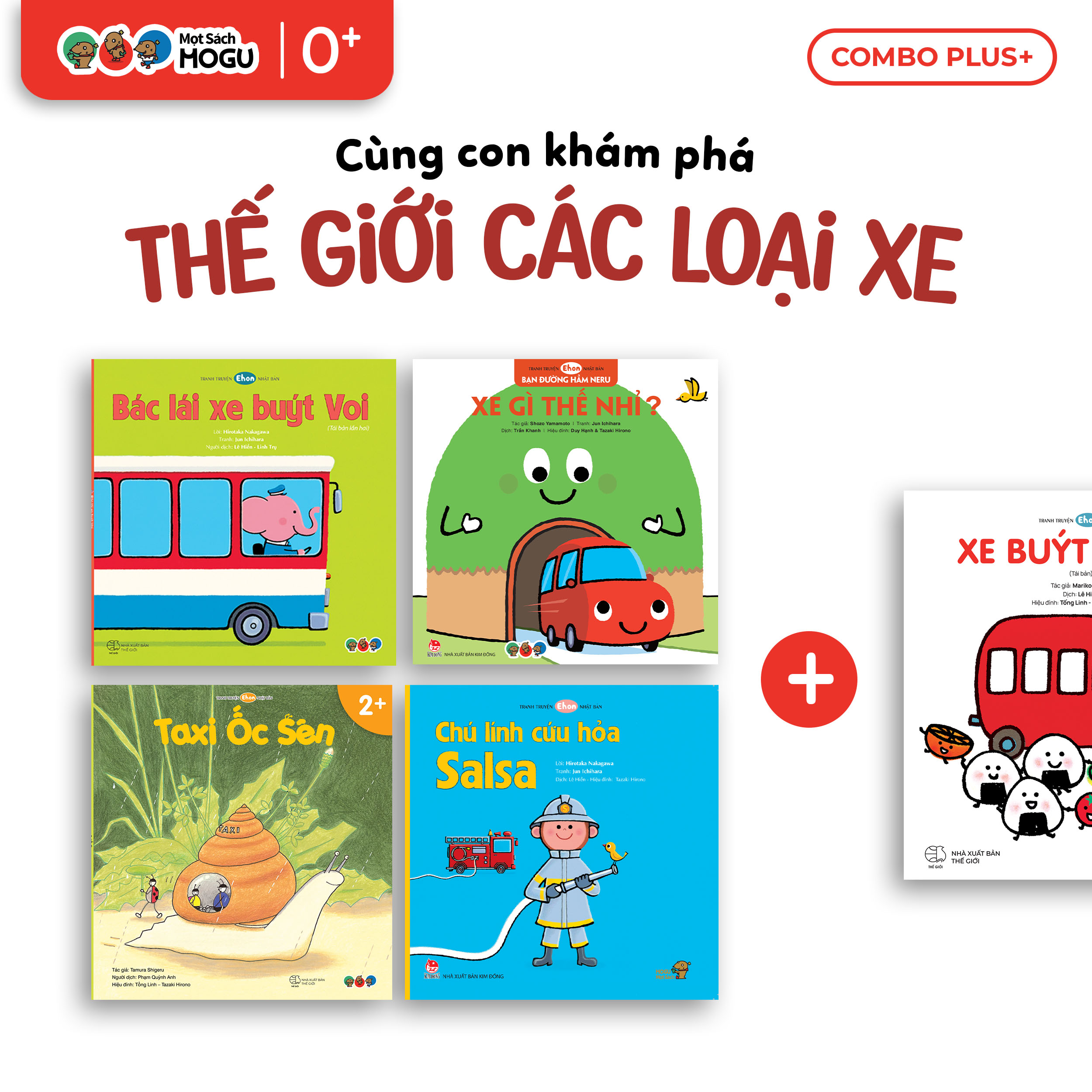 Bộ 5 cuốn Thế giới các loại xe