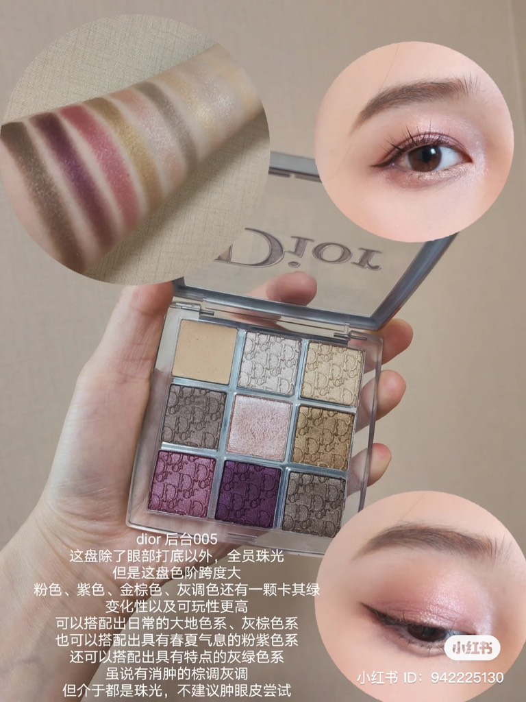 Màu Mắt FREESHIP Màu Mắt Dior Backstage Eye Palette 004 Rosewood  Neutrals Limited  HolCim  Kênh Xây Dựng Và Nội Thất