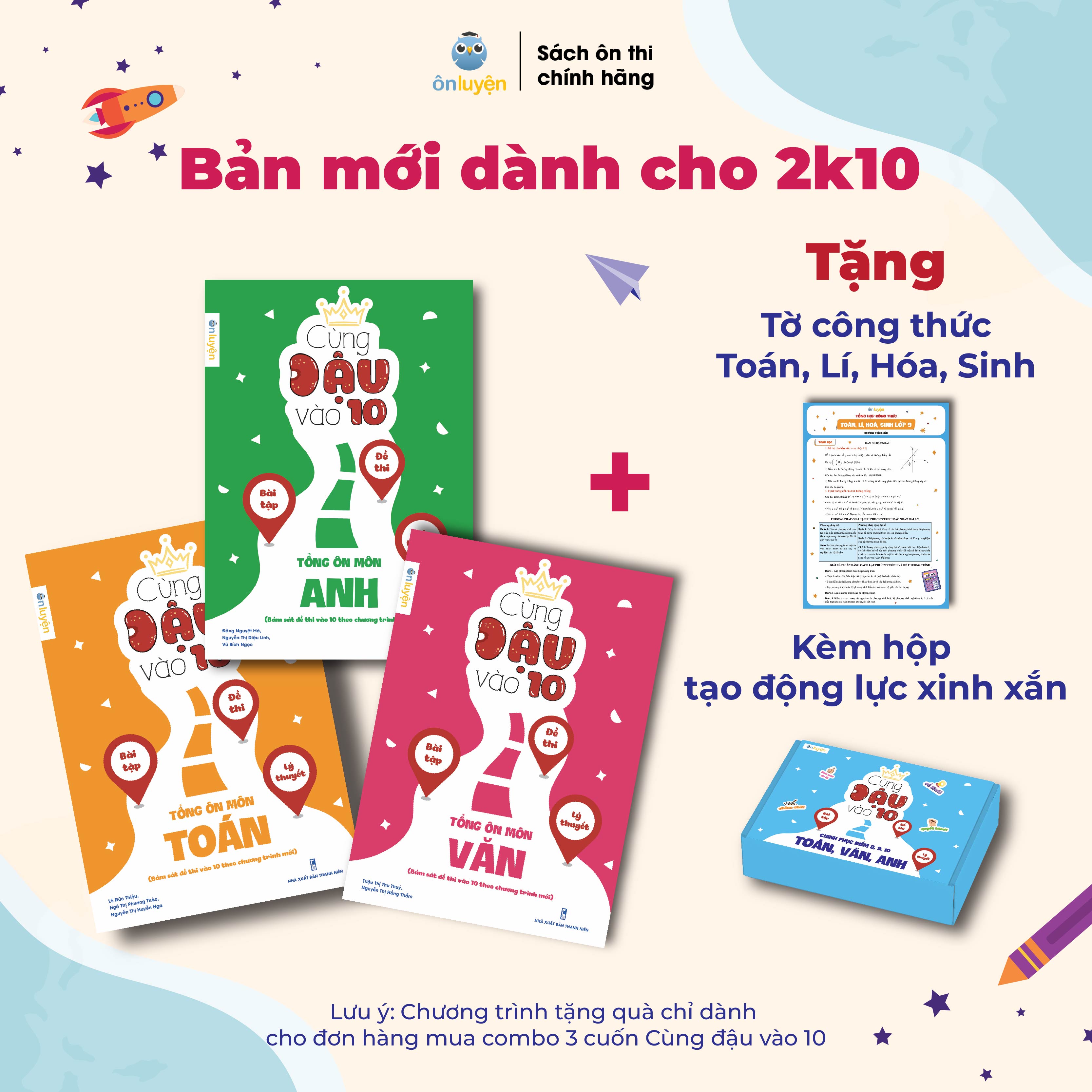 Sách Cùng Đậu vào 10 - Tổng ôn Toán, Văn, Anh Lớp 9 bám sát đề thi vào 10 theo chương trình mới