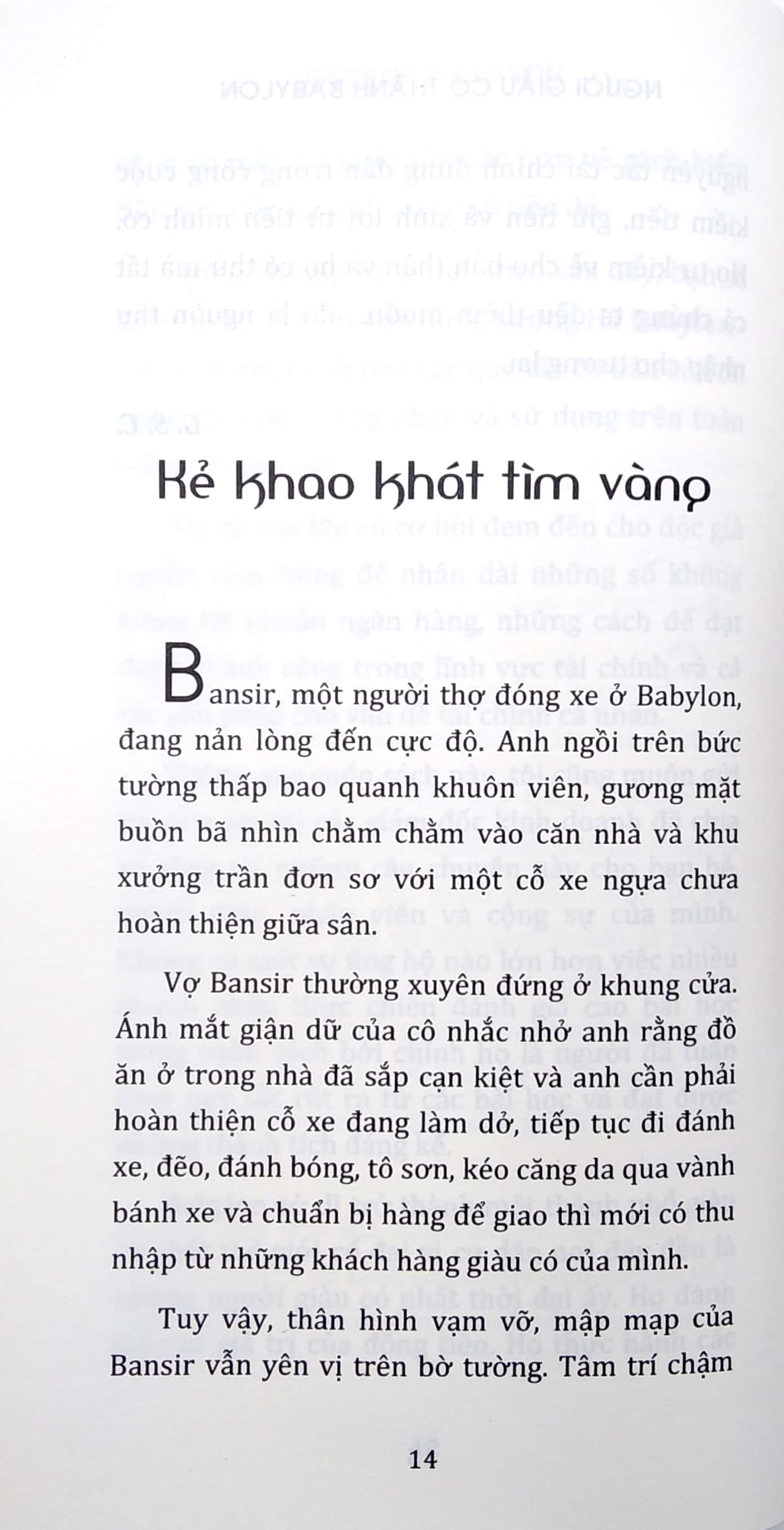 Người Giàu Có Thành Babylon