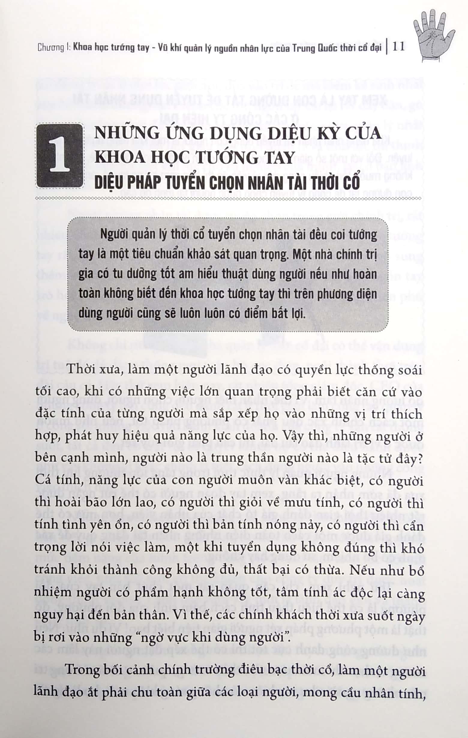 Đồ Giải Xem Tay Biết Người - Quản Lý Nguồn Nhân Lực Của Trung Quốc Cổ Xưa