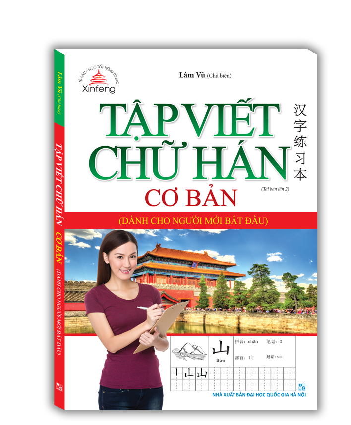 Tập Viết Chữ Hán Cơ Bản Dành Cho Người Mới Bắt Đầu