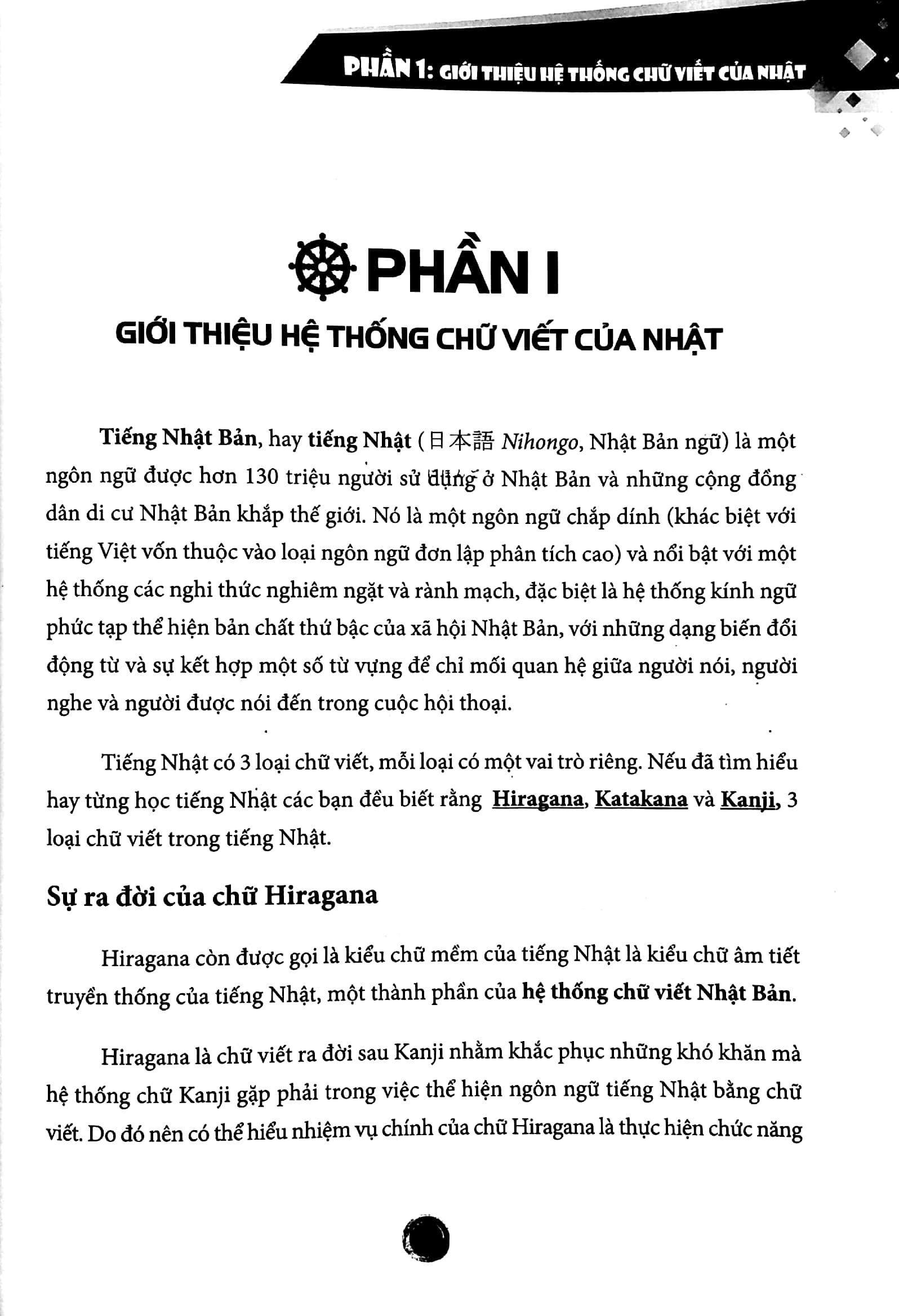 Tập Viết Tiếng Nhật Thông Dụng