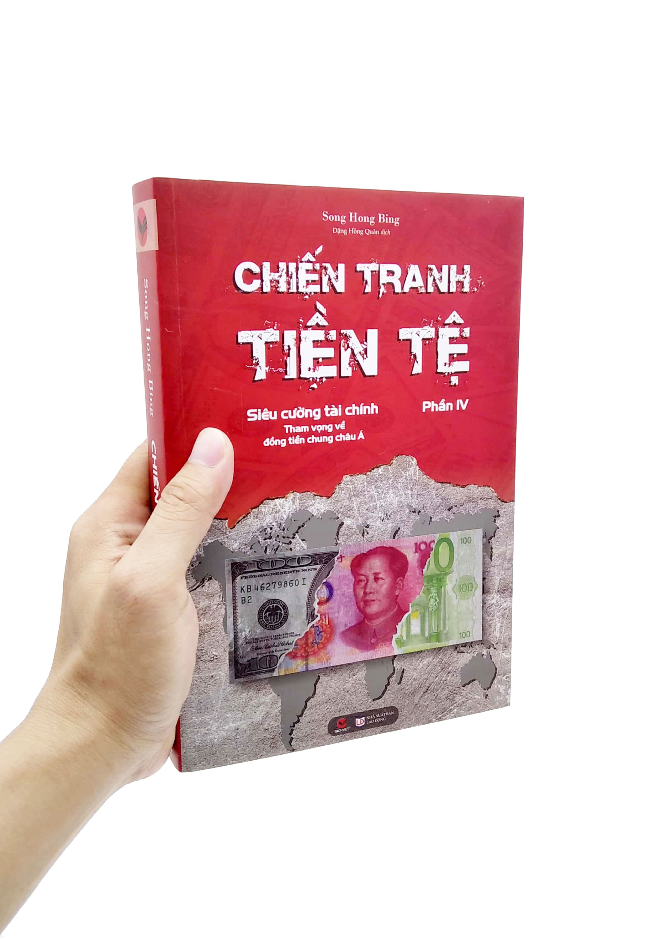 Chiến Tranh Tiền Tệ Phần 4 - Siêu Cường Tài Chính - Tham Vọng Về Đồng Tiền Chung Châu Á