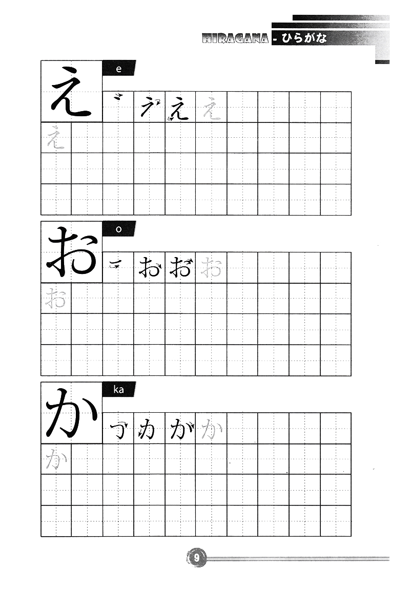 Tập Viết Tiếng Nhật Căn Bản Hiragana