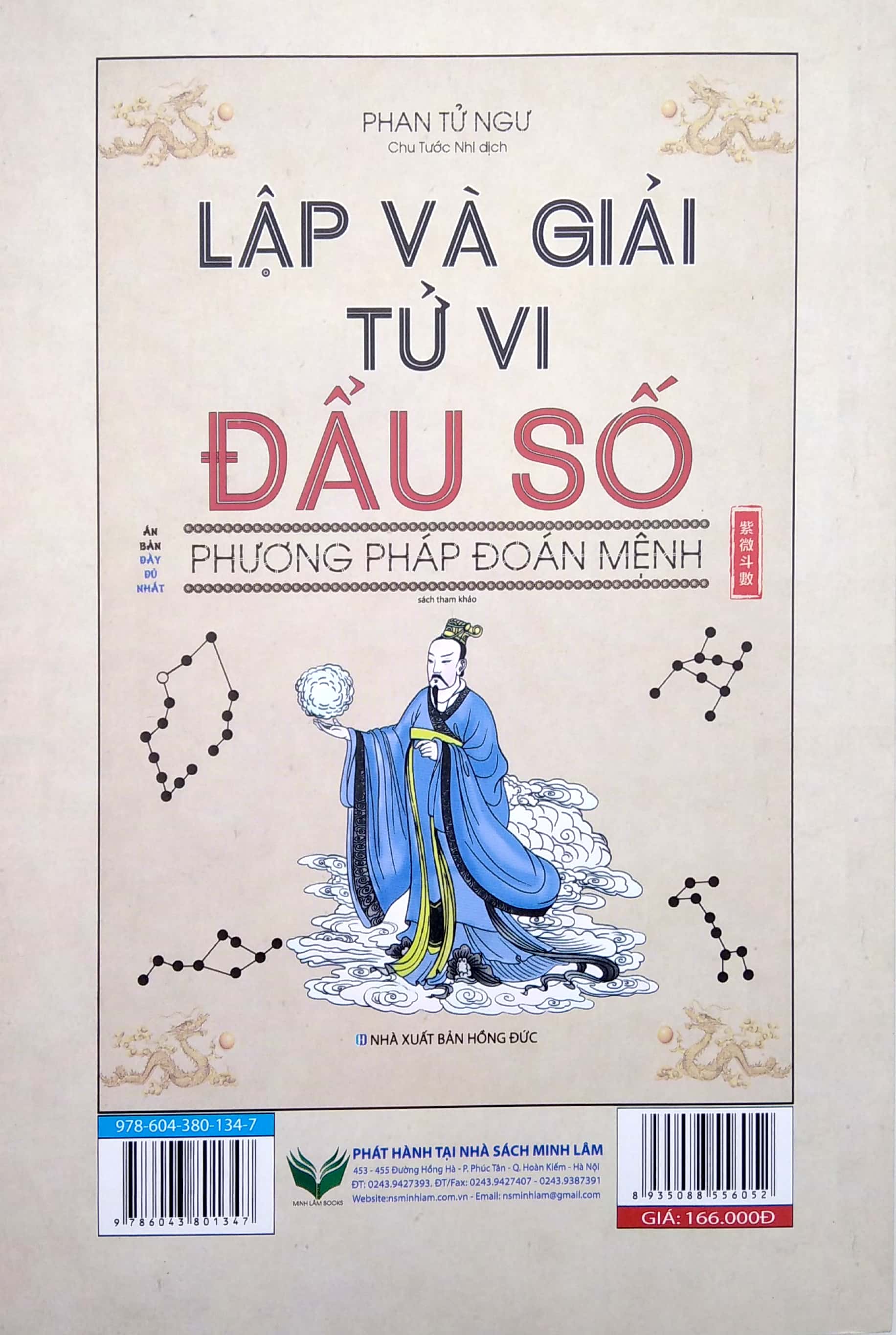 Lập Và Giải Tử Vi Đẩu Số - Phương Pháp Đoán Mệnh