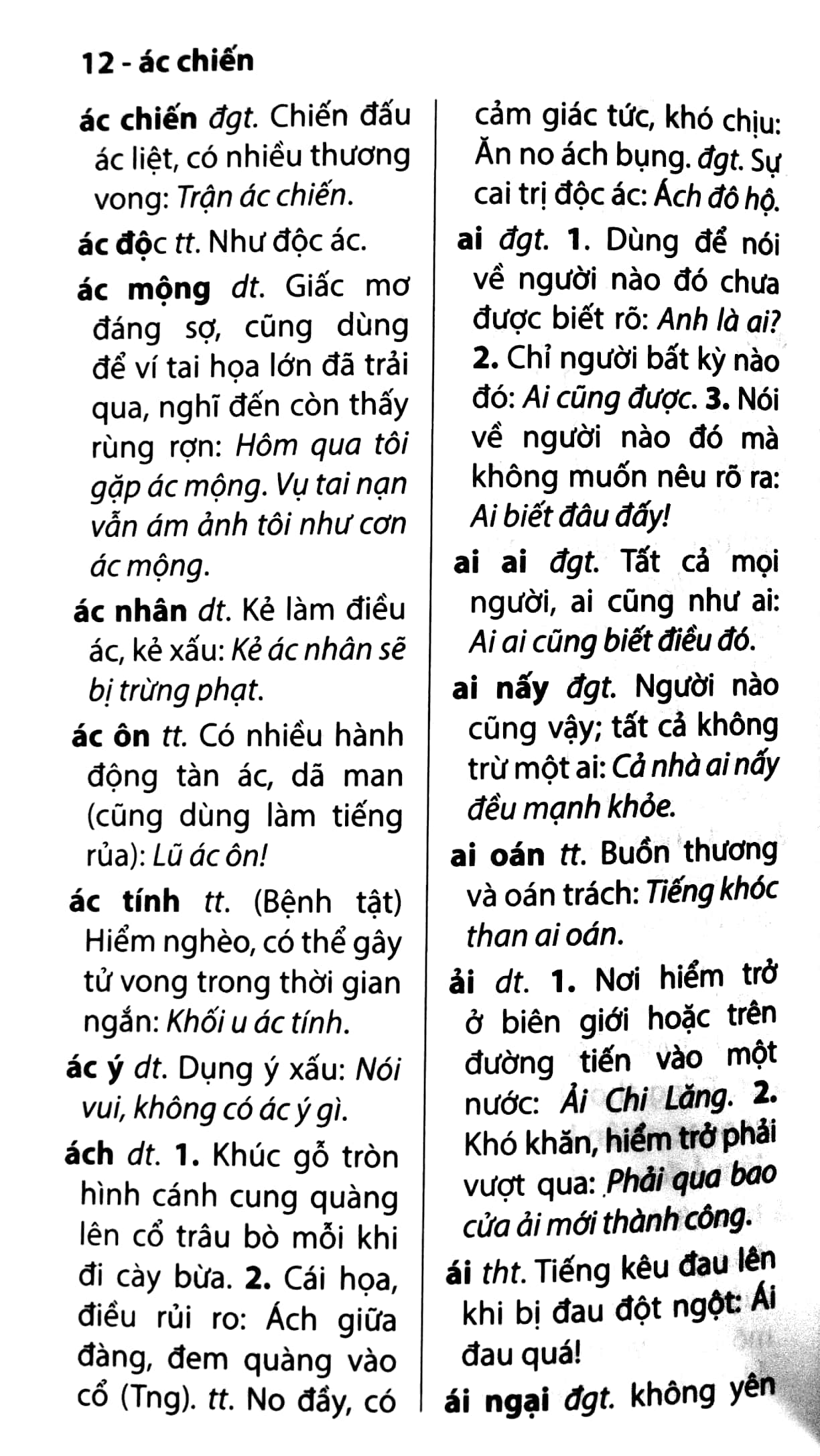 Từ Điển Tiếng Việt Dành Cho Học Sinh - Khổ Nhỏ