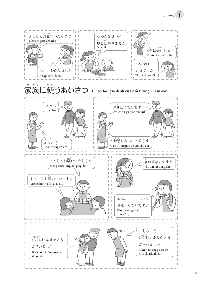 Tiếng Nhật Chuyên Ngành Điều Dưỡng Dành Cho Người Mới Bắt Đầu - Kiến Thức Đời Sống Và Giao Tiếp