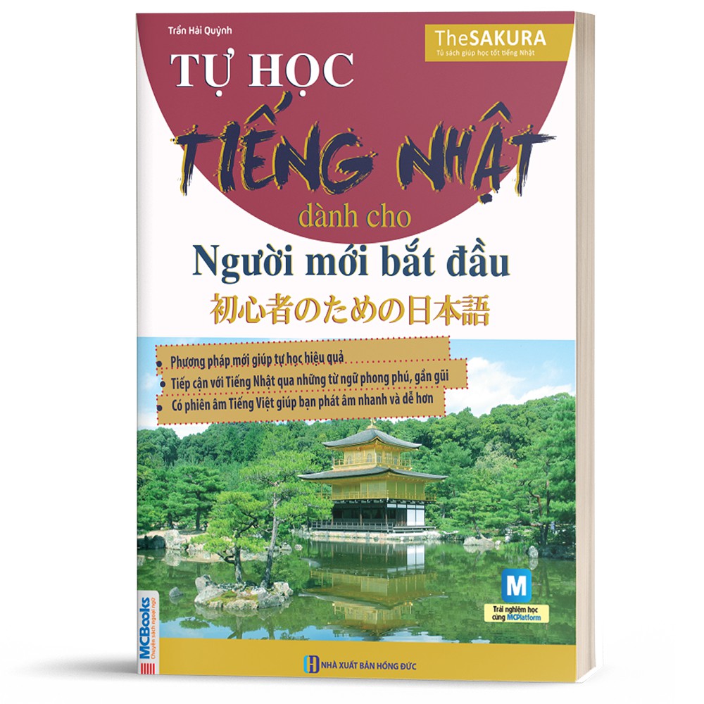 Tự Học Tiếng Nhật Cho Người Mới Bắt Đầu