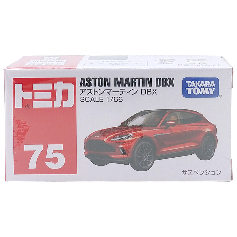 Đồ Chơi Tomica 75 Aston Martin DBX