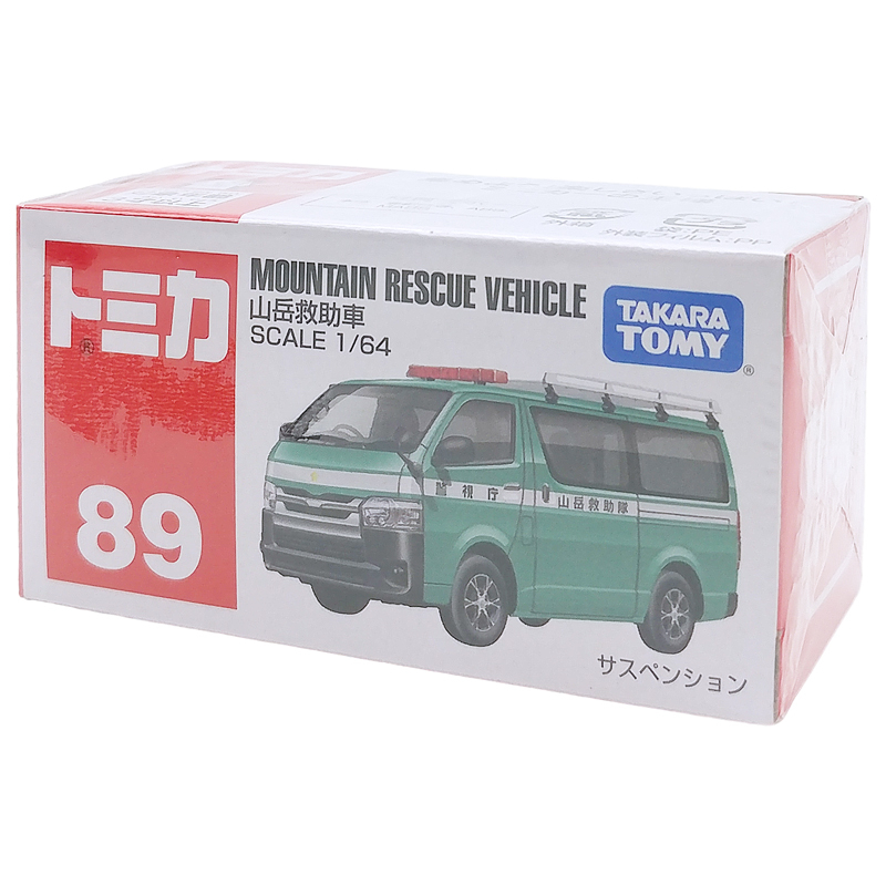 Đồ Chơi Tomica 89 Toyota Hiace