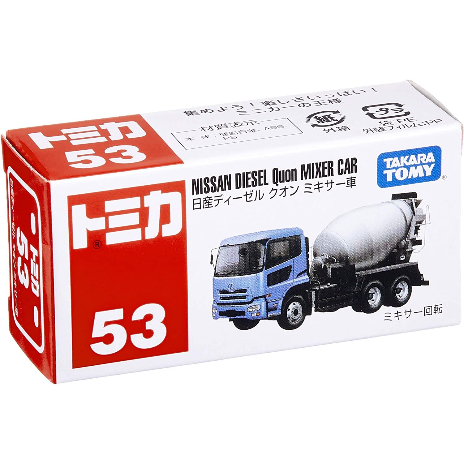 Đồ Chơi Tomica 53 - Nissan Diesel Quon Mixer Car