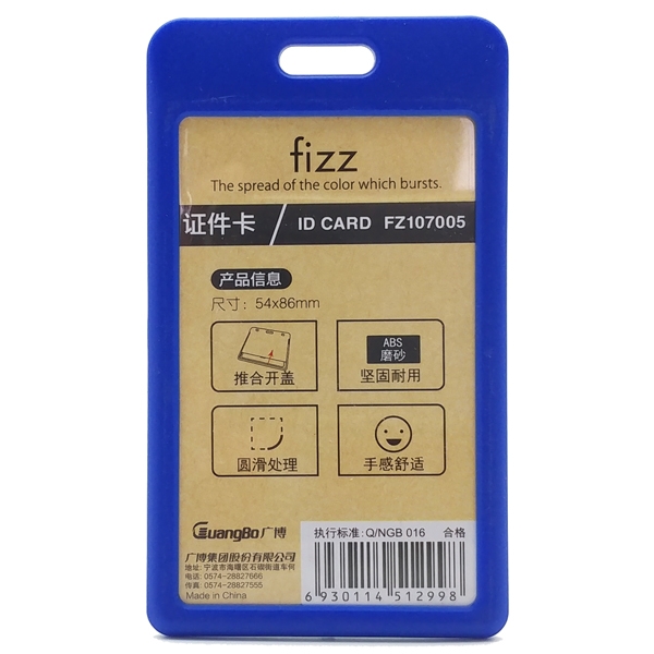 Mặt Thẻ Dọc GuangBo Fizz BFZ107005
