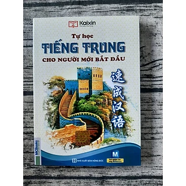 Tự Học Tiếng Trung Cho Người Mới Bắt Đầu