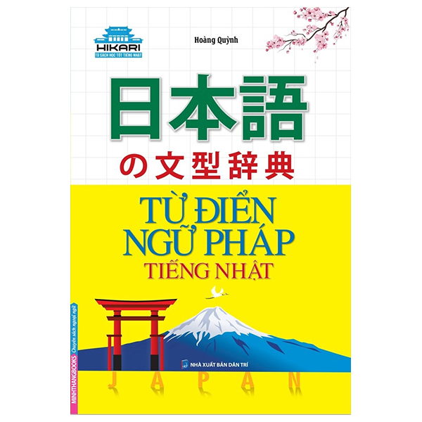 Từ Điển Ngữ Pháp Tiếng Nhật