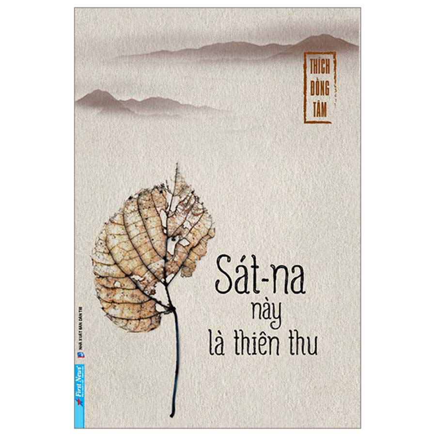 Sát-Na Này Là Thiên Thu