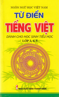 Từ điển Tiếng Việt dành cho học sinh tiểu học