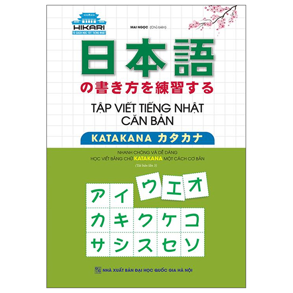 Tập Viết Tiếng Nhật Căn Bản Katakana