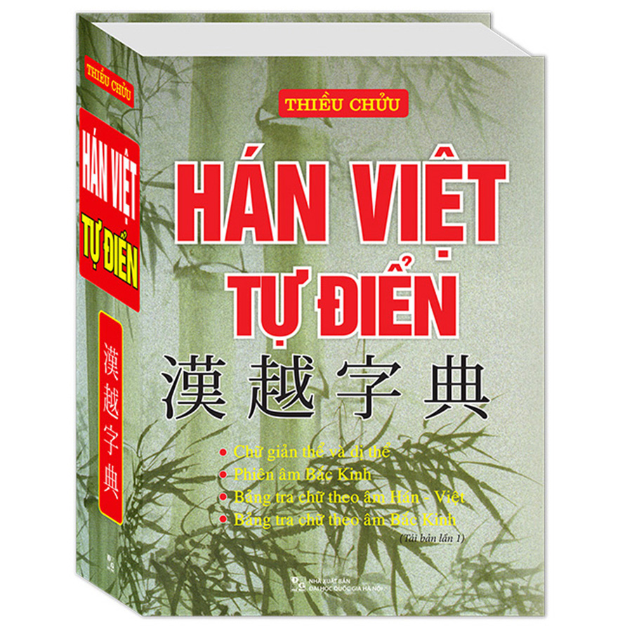 Hán Việt Tự Điển