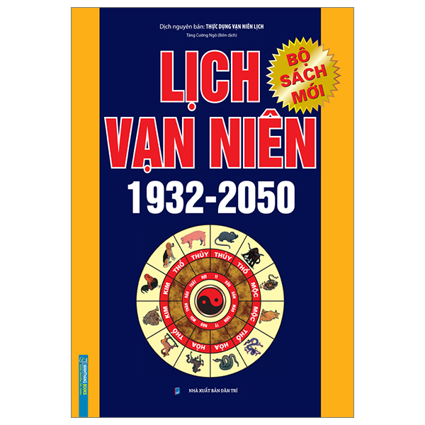 Lịch Vạn Niên 1932-2050