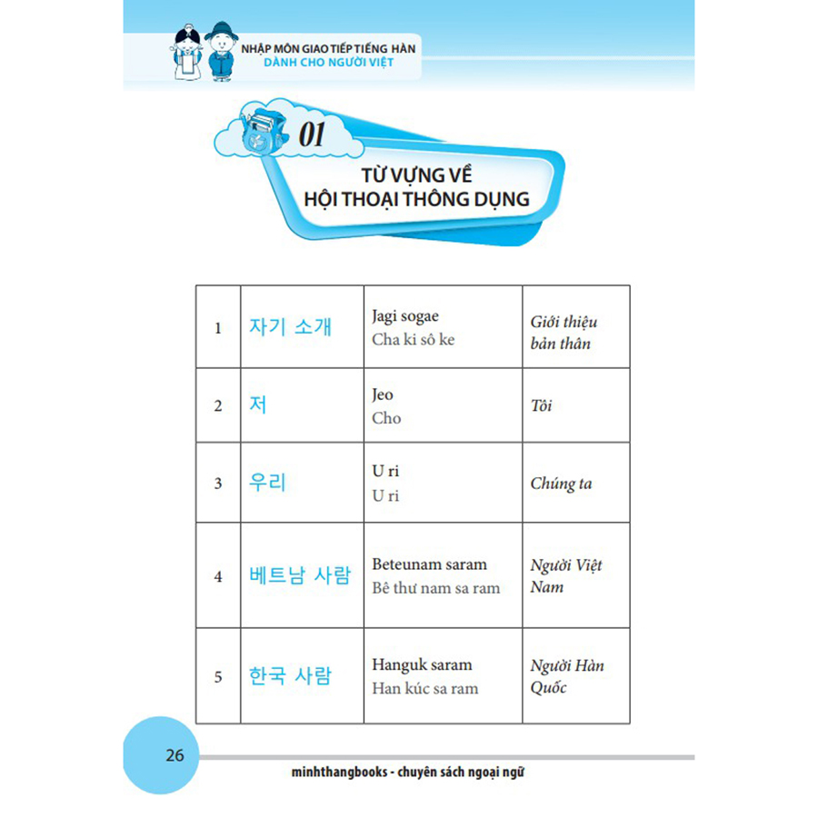 Nhập Môn Giao Tiếp Tiếng Hàn Dành Cho Người Việt