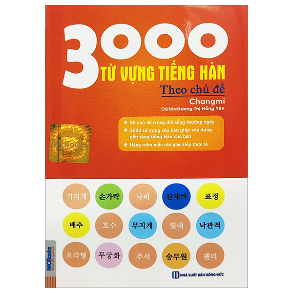 3000 Từ Vựng Tiếng Hàn Theo Chủ Đề