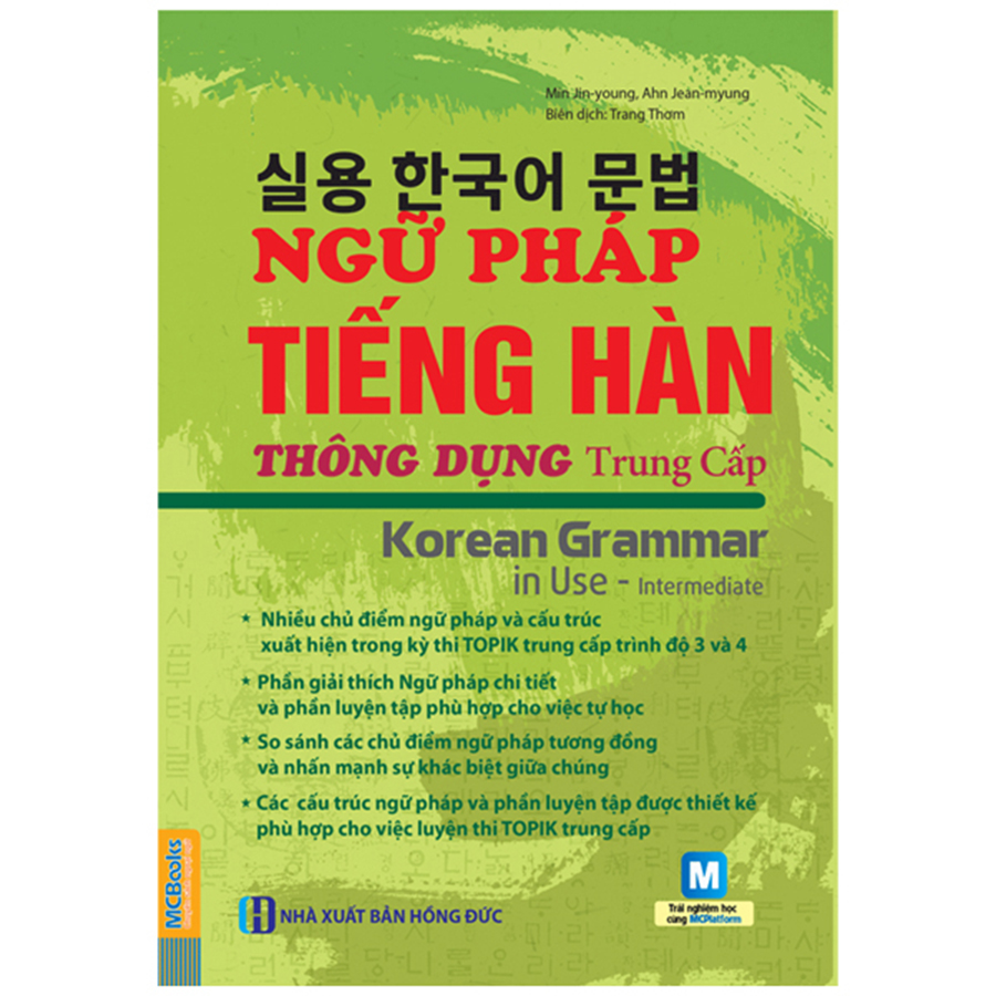 Ngữ Pháp Tiếng Hàn Thông Dụng - Trung Cấp