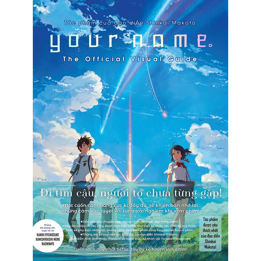 Your Name. - The Official Visual Guide