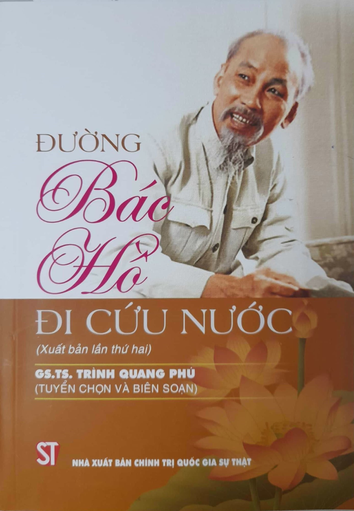 Đường Bác Hồ Đi Cứu Nước