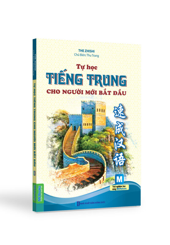 Tự Học Tiếng Trung Cho Người Mới Bắt Đầu