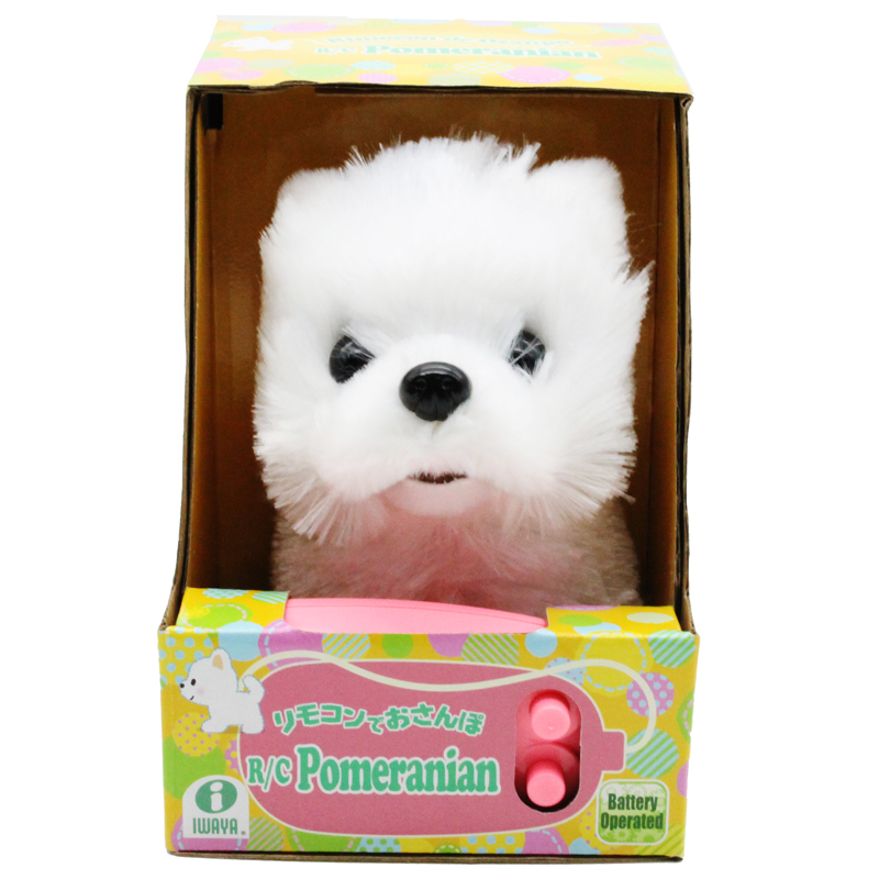 Đồ Chơi Cún Con R/C - Pomeranian 3159-2VN/JS