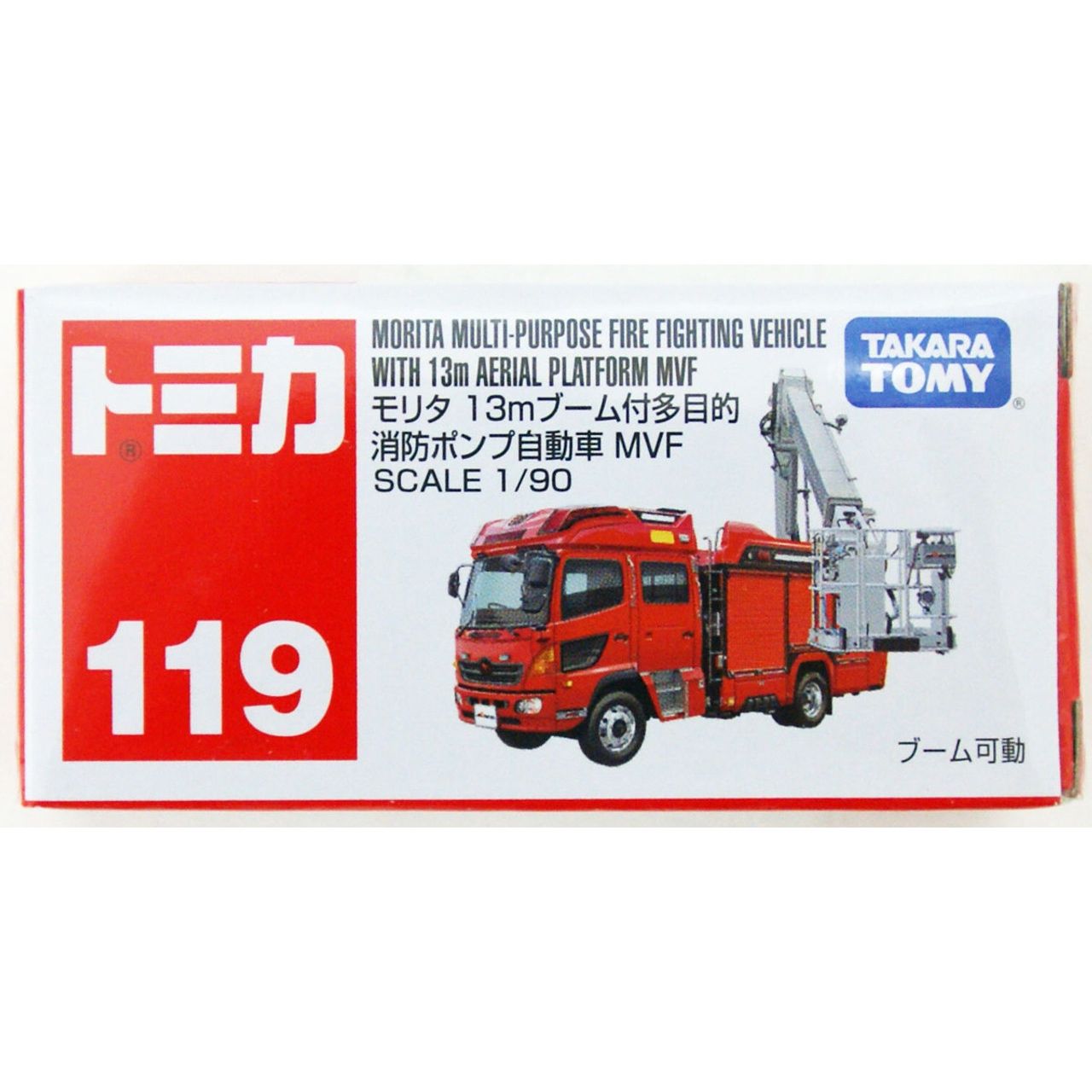 Đồ Chơi Tomy Tomica 119 Morita Fire