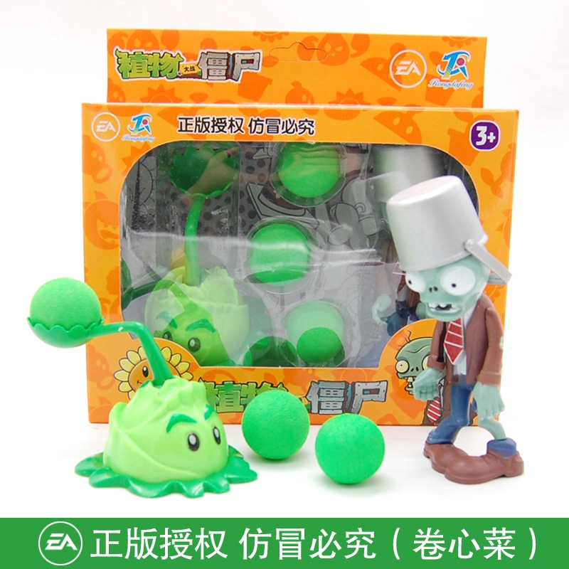 Đồ Chơi Đại Chiến Plants Vs Zombies HZ03