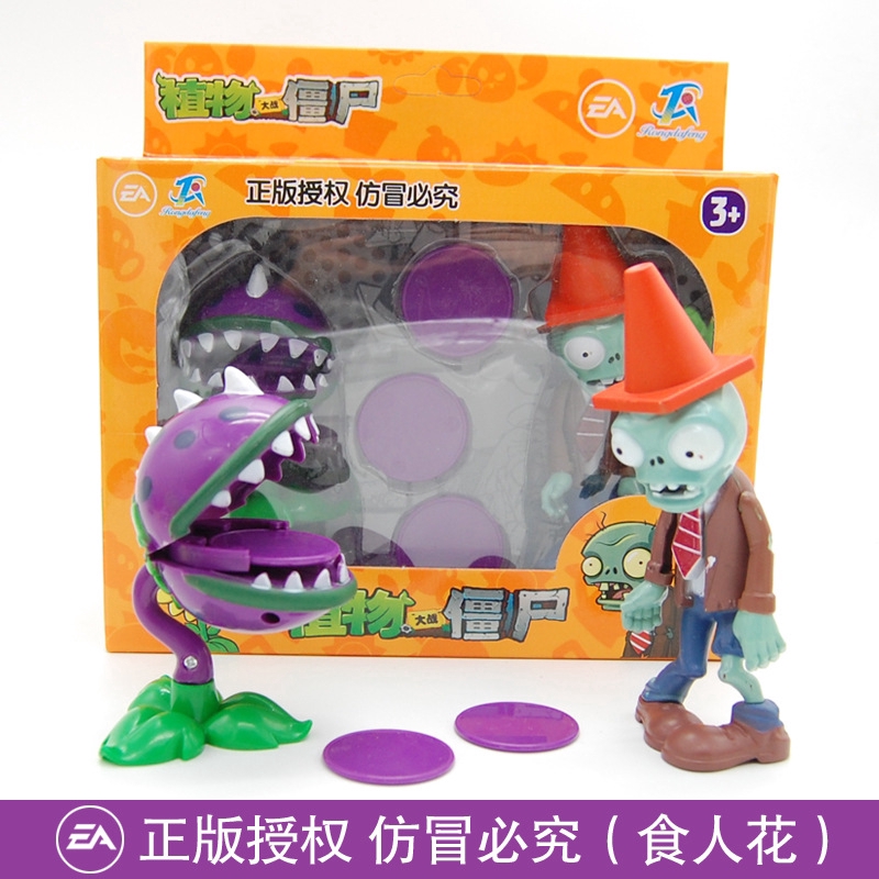 Đồ Chơi Đại Chiến Plants Vs Zombies HZ03