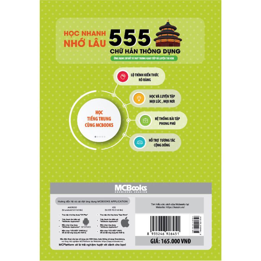 Học Nhanh Nhớ Lâu 555 Chữ Hán Thông Dụng