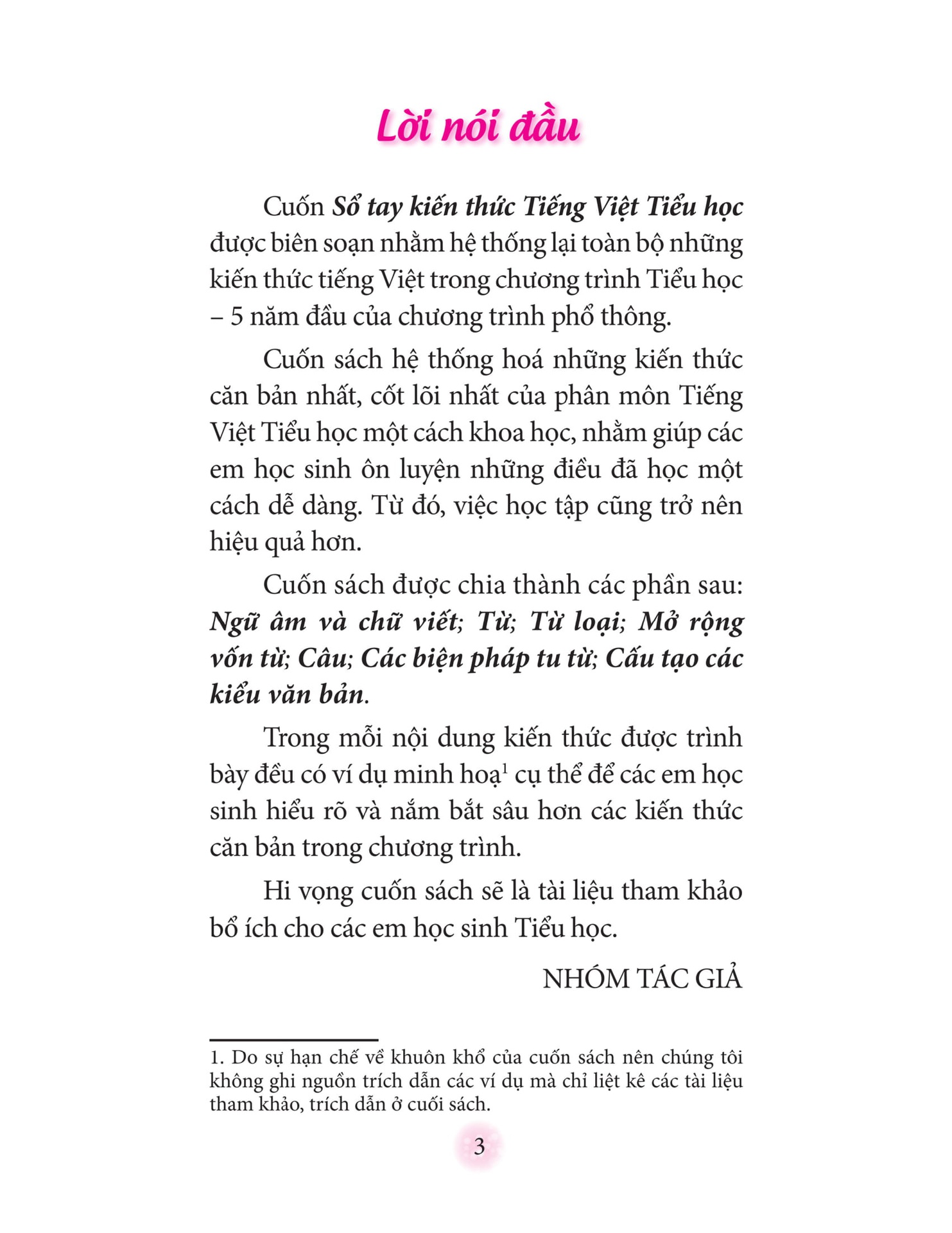 Sổ Tay Kiến Thức Tiếng Việt Tiểu Học