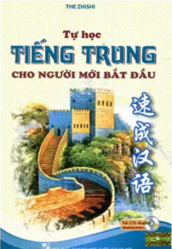 Tự Học Tiếng Trung Cho Người Mới Bắt Đầu (Dùng Kèm App MCBooks)