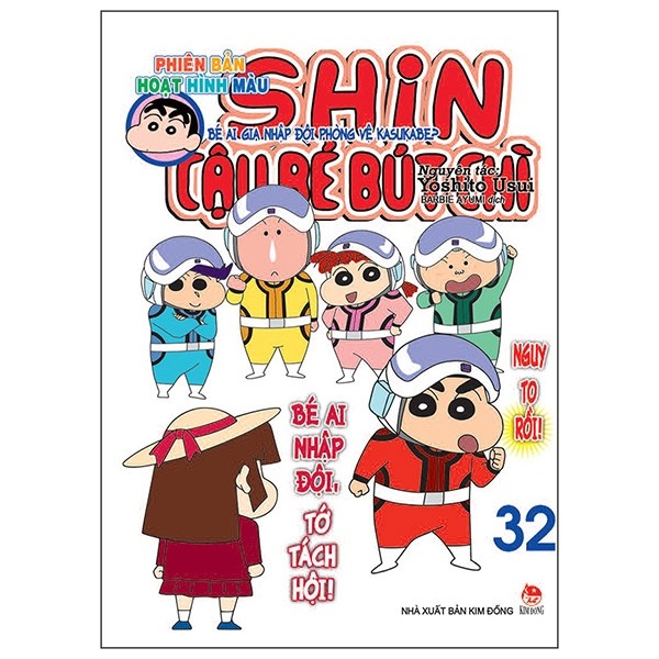 Shin - Cậu Bé Bút Chì - Phiên Bản Hoạt Hình Màu Tập 32