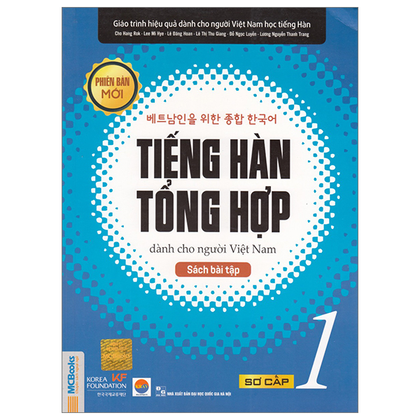 Tiếng Hàn Tổng Hợp Dành Cho Người Việt Nam Sơ Cấp 1 - Sách Bài Tập