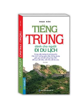 Tiếng Trung Dành Cho Người Đi Du Lịch