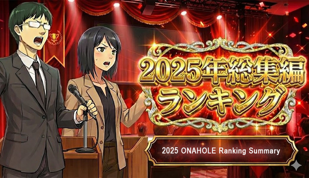 Top 30 Ona bán chạy nhất năm 2025 ở Japan