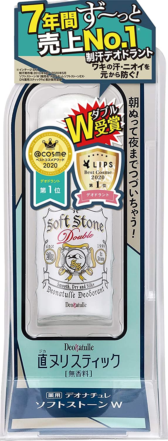 Lăn Khử Mùi Đá Khoáng Đến Từ Nhật Bản Soft Stone Double Deonatulle Deodorant - 20g (Nội Địa Nhật)