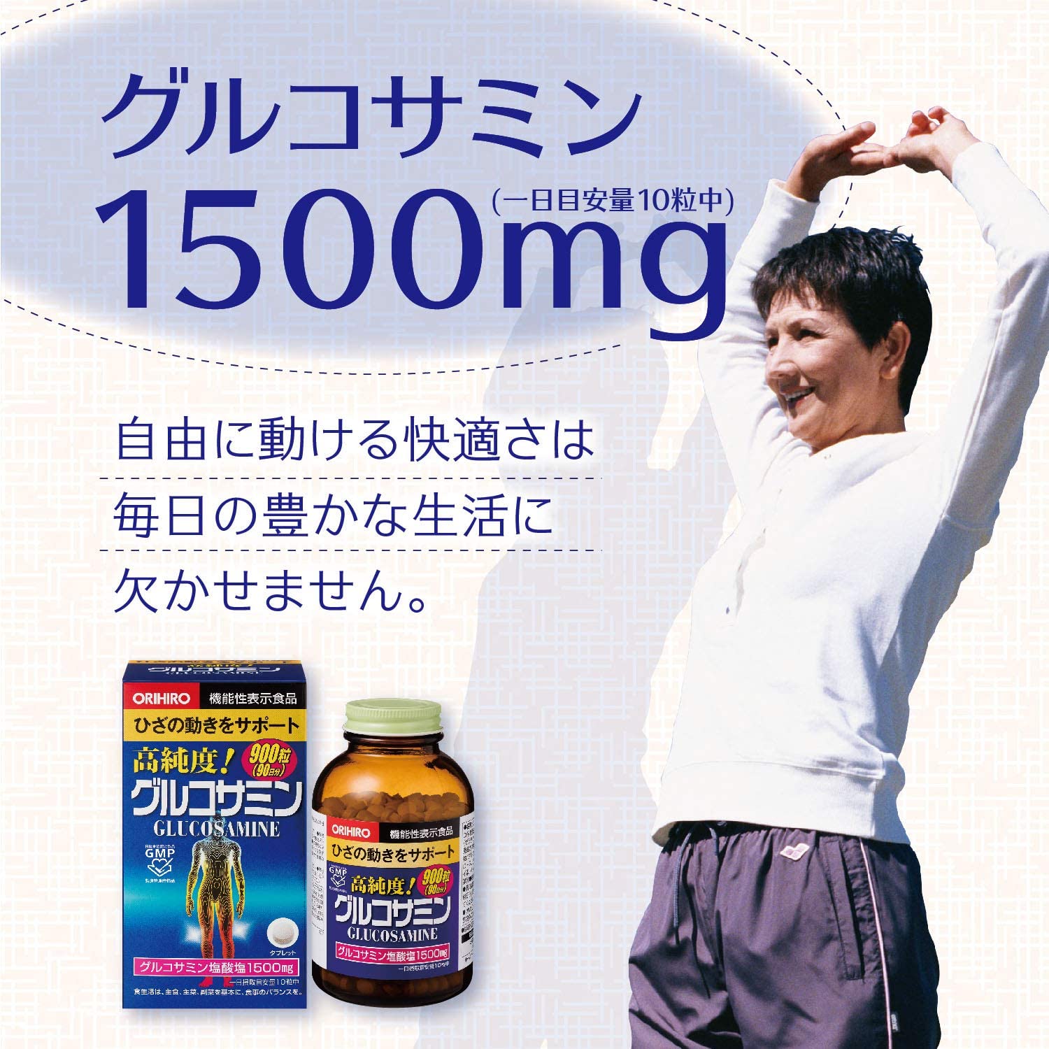 Viên Uống Bổ Xương, Khớp Đến Từ Nhật Bản Glucosamine Orihiro - 950 Viên (Nội Địa Nhật)