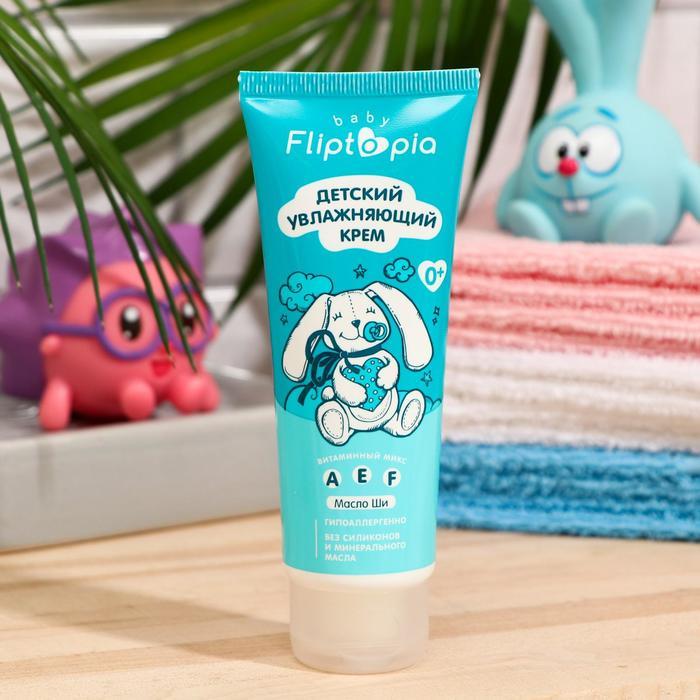 Kem dưỡng ẩm cho bé Fliptopia Baby dung tích 75ml-1