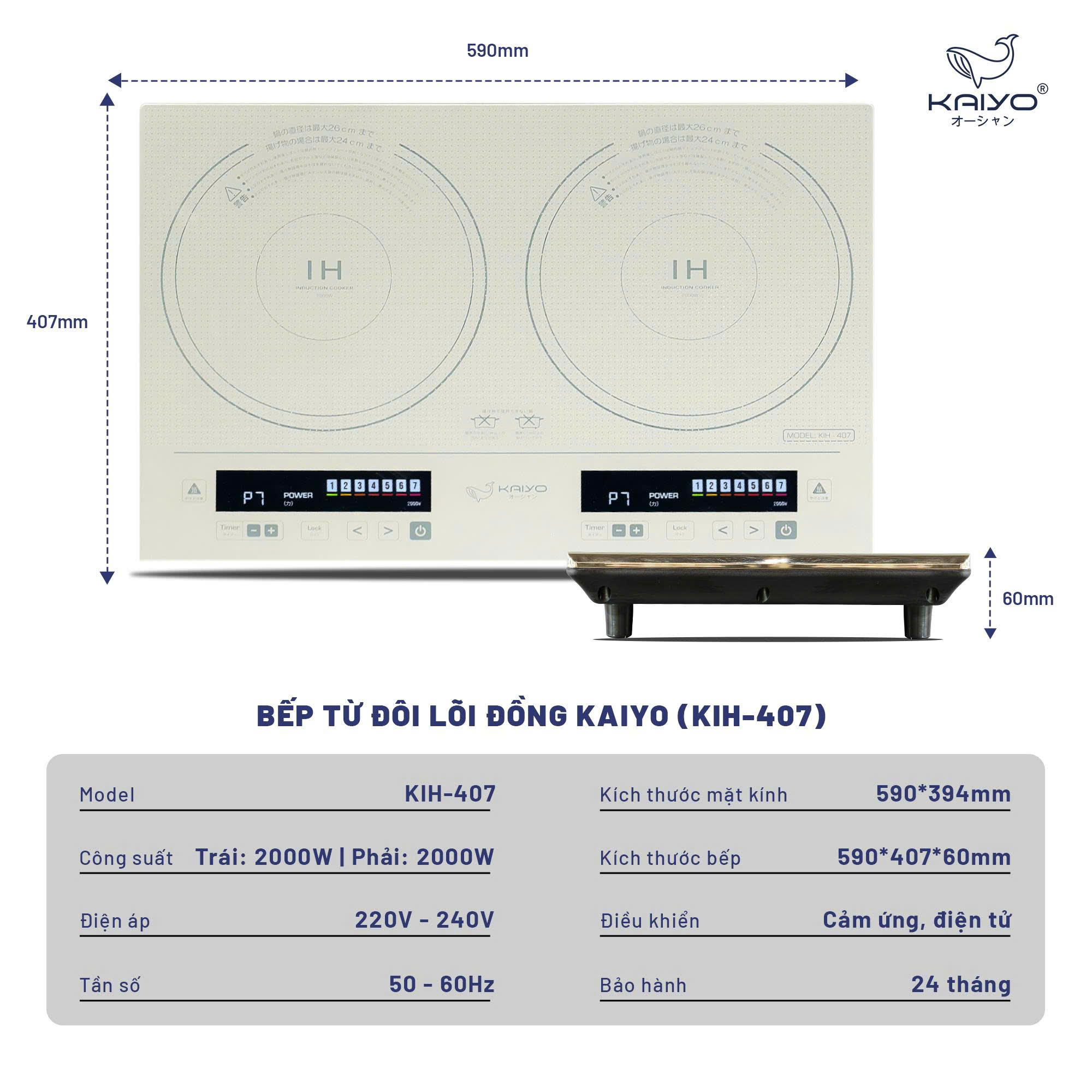 Bếp từ đôi lõi đồng Kaiyo [KIH-407]