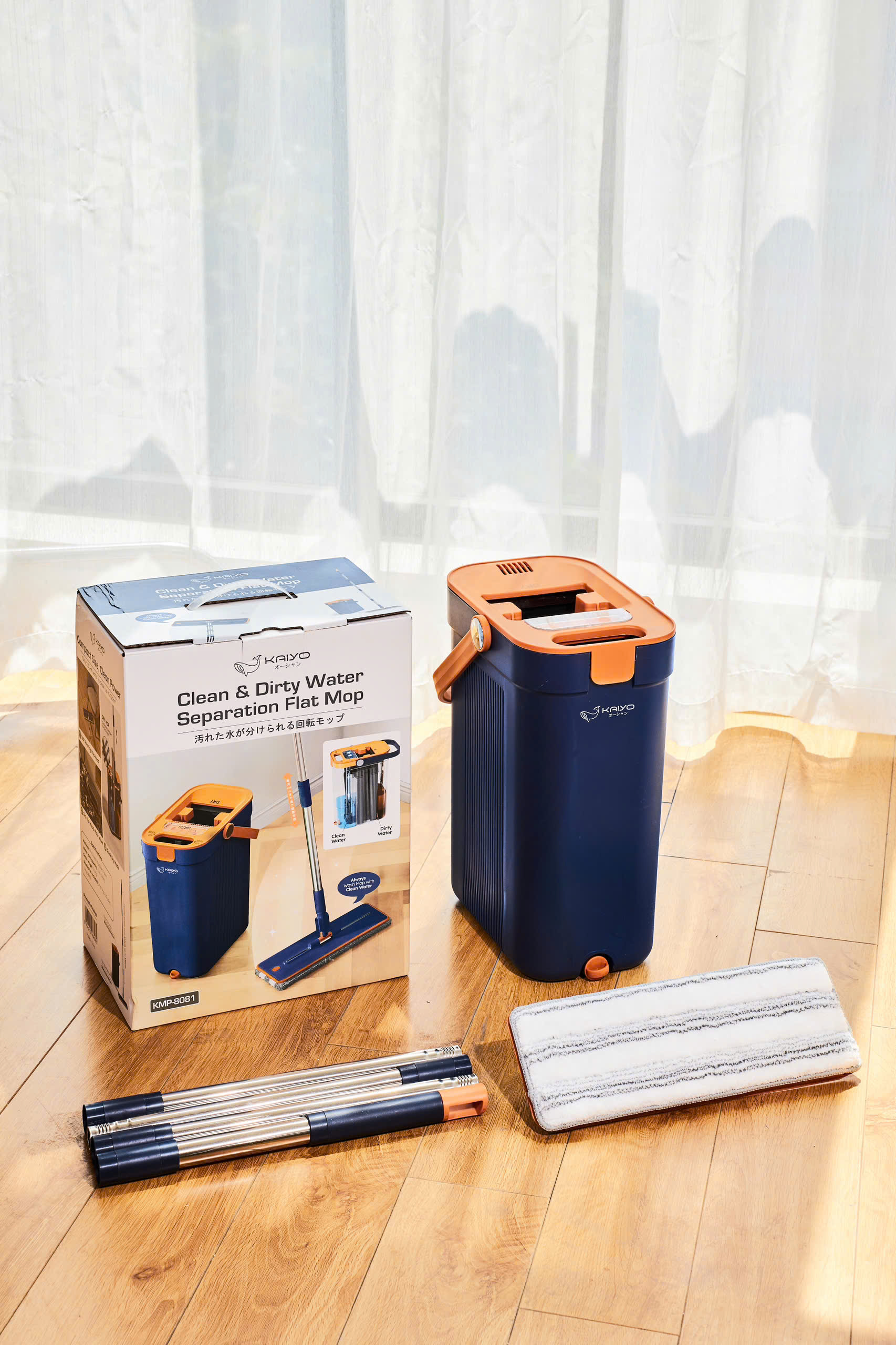 Cây lau nhà chữ nhật tách nước bẩn thông minh Kaiyo, màu xanh navy [mã KMP-8081]