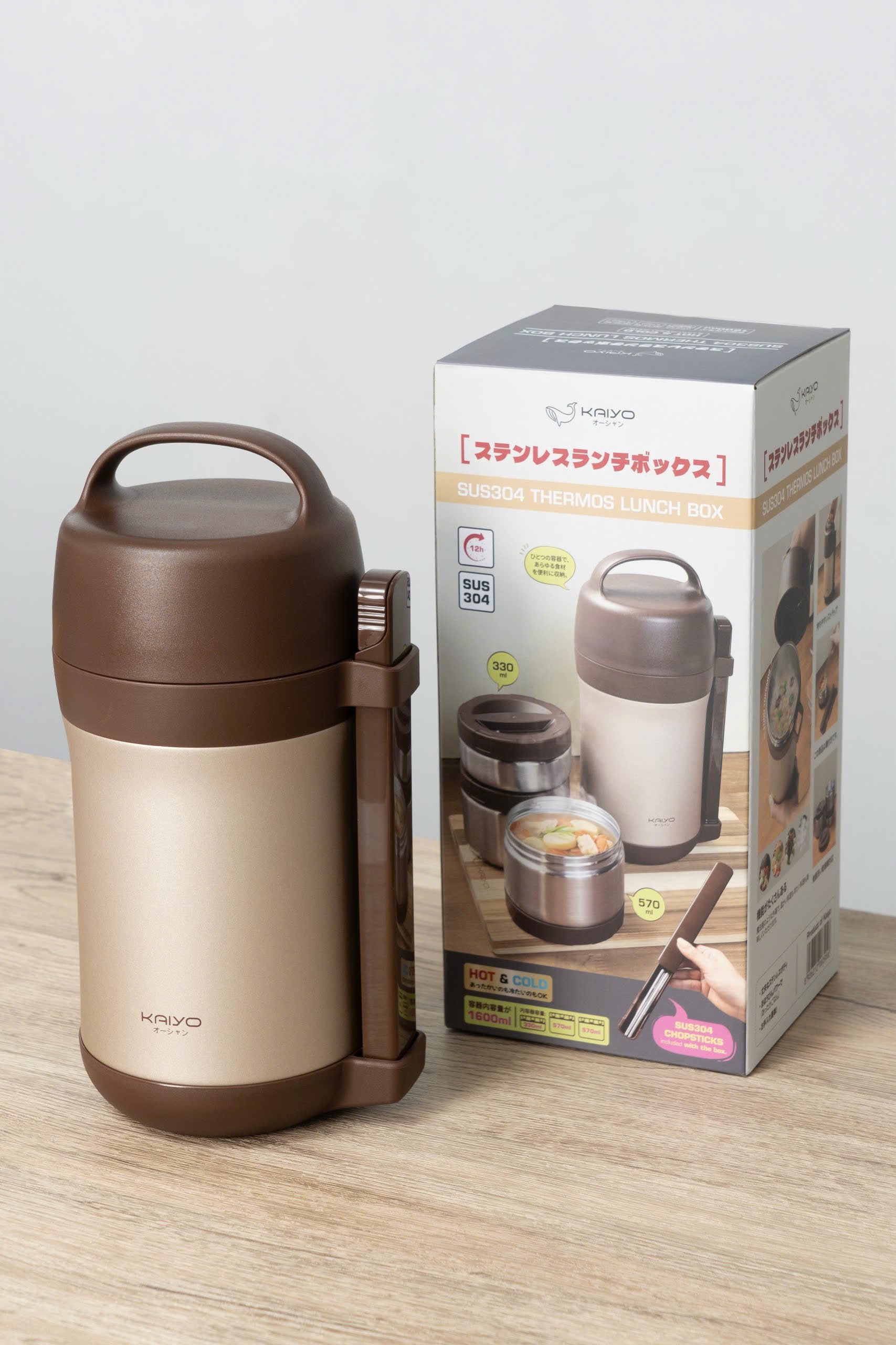Hộp cơm giữ nhiệt Kaiyo 1600ml, màu nâu